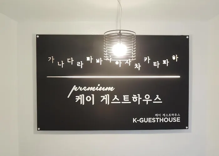 K-grand Gangnam1 Seoel