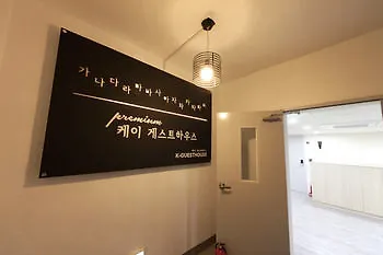 K-grand Gangnam1 Seoel